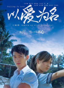 激情五月婷婷在线